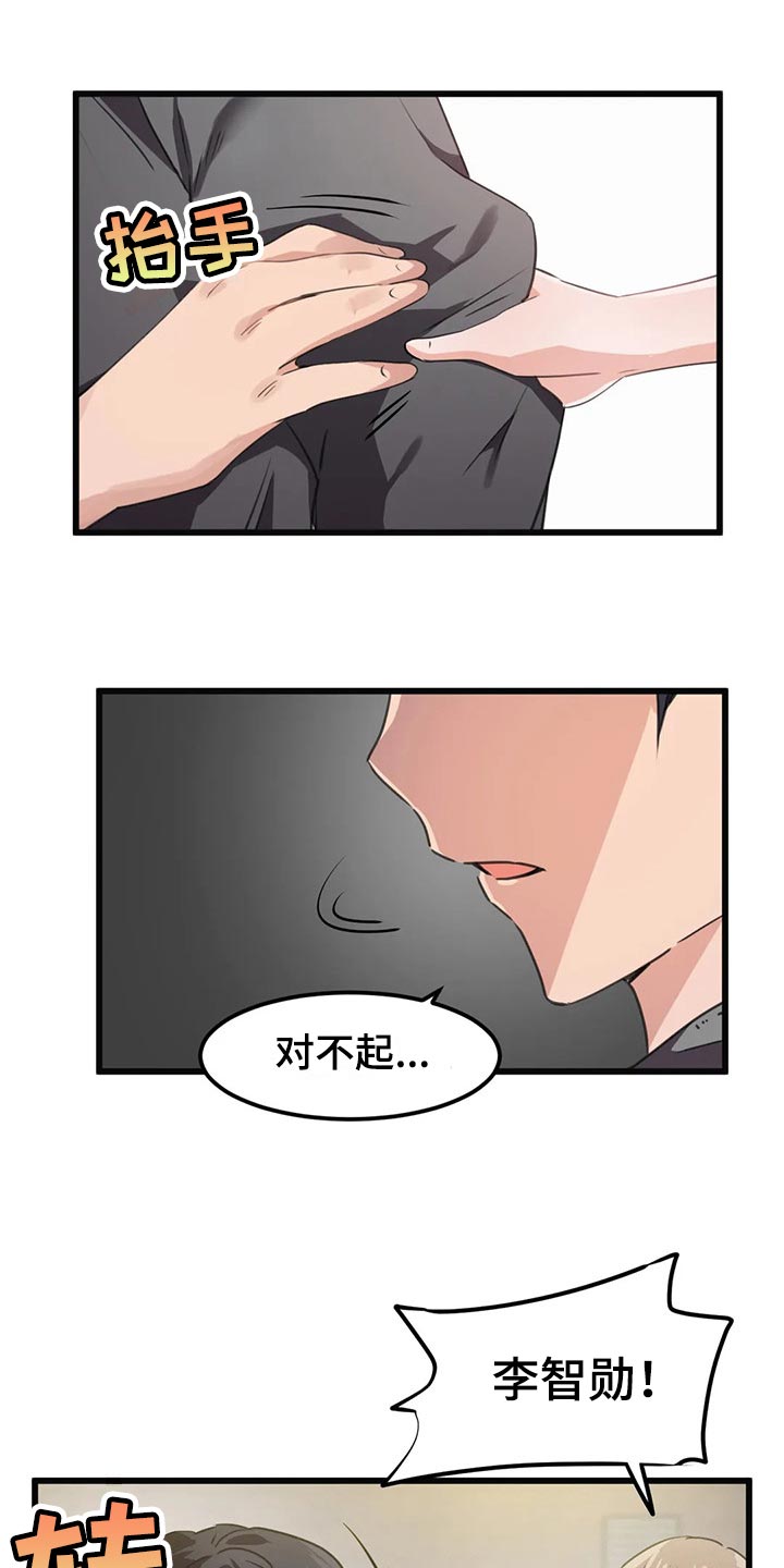 第66章：没有时间犹豫了10