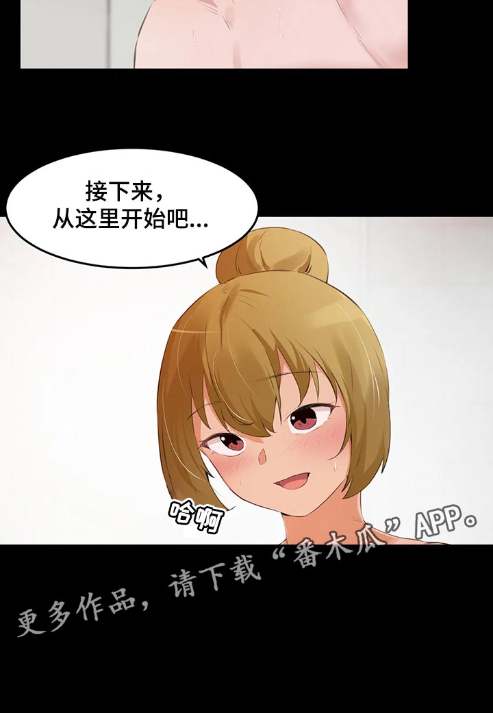 第114章：【第二季】书桌上的事12