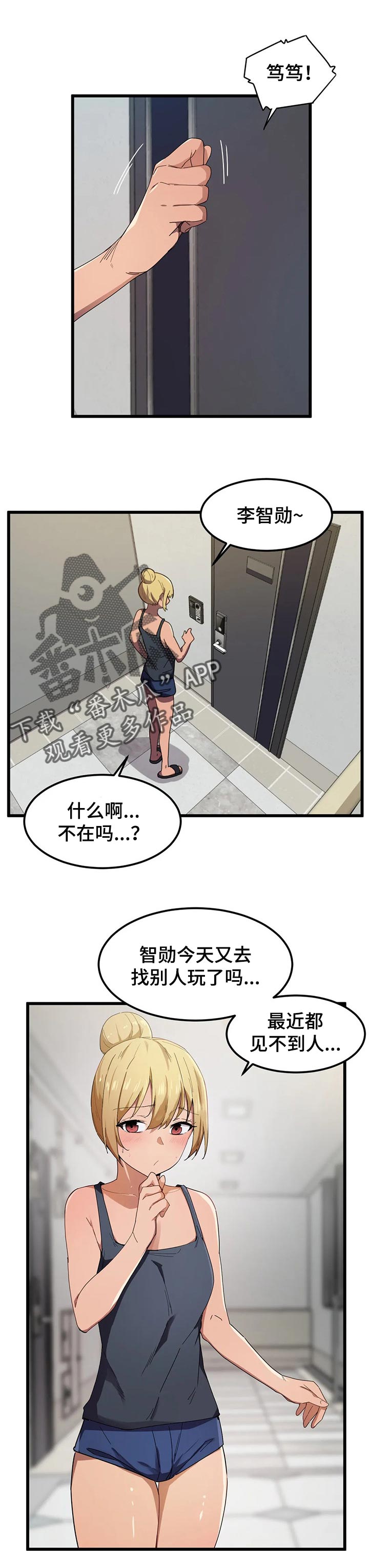 第35章：欲拒还迎0