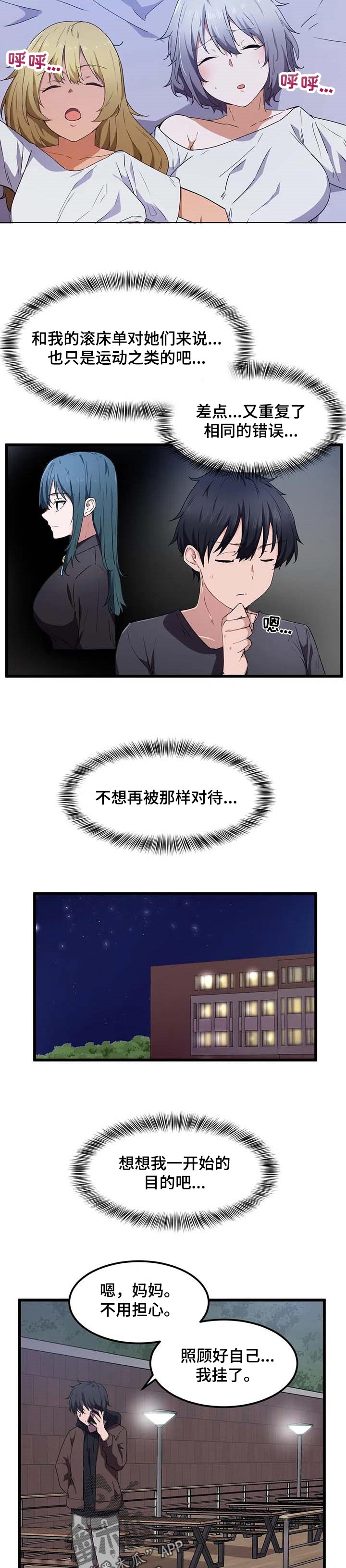 第39章：去个好地方1