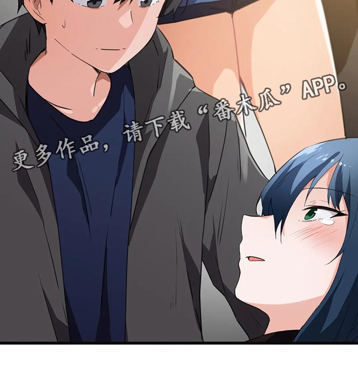 第67章：无用功18