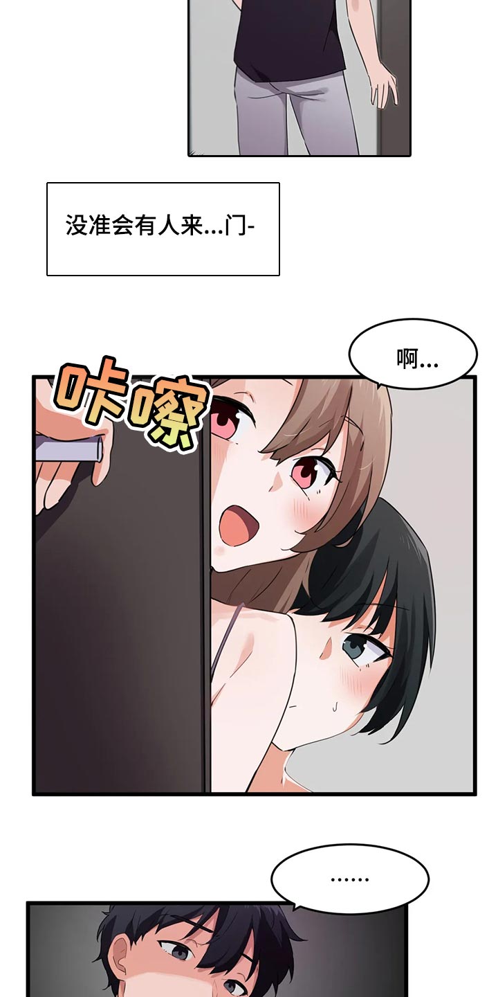第95章：【第二季】去釜山吧9