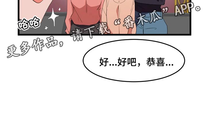 第112章：【第二季】要结婚了15