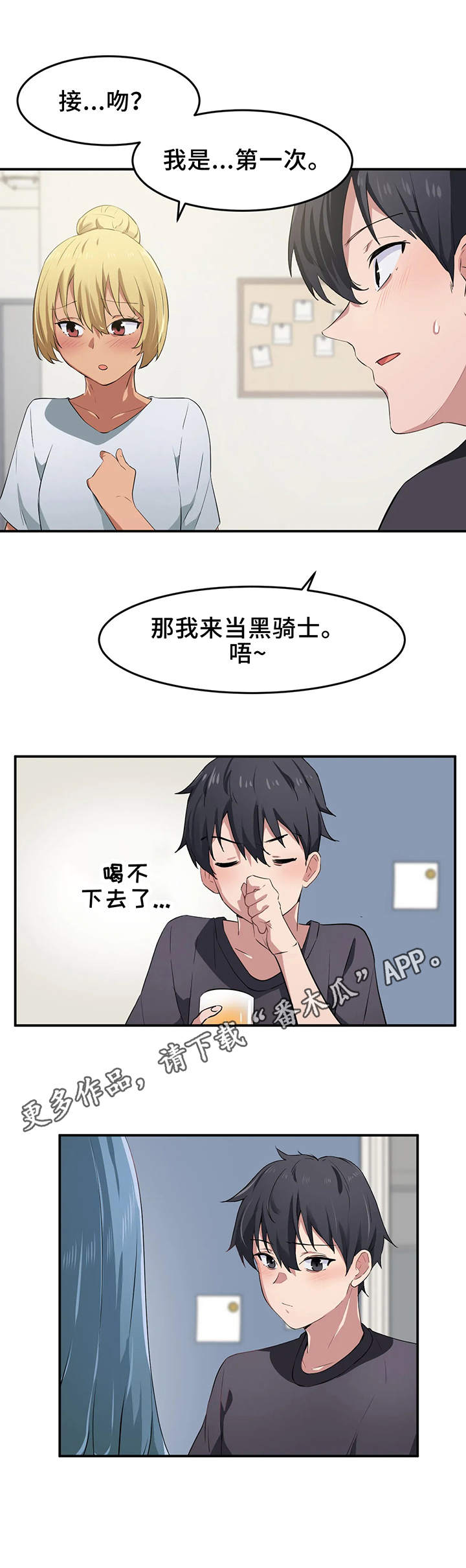 第13章：游戏10