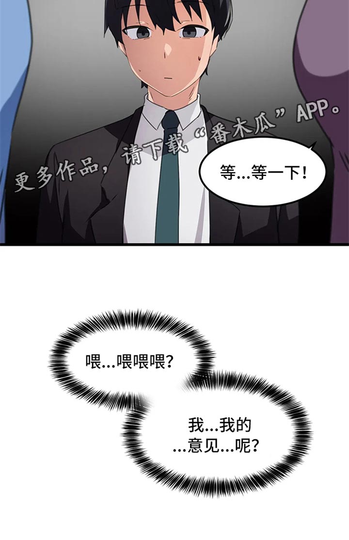 第63章：竞争提议27