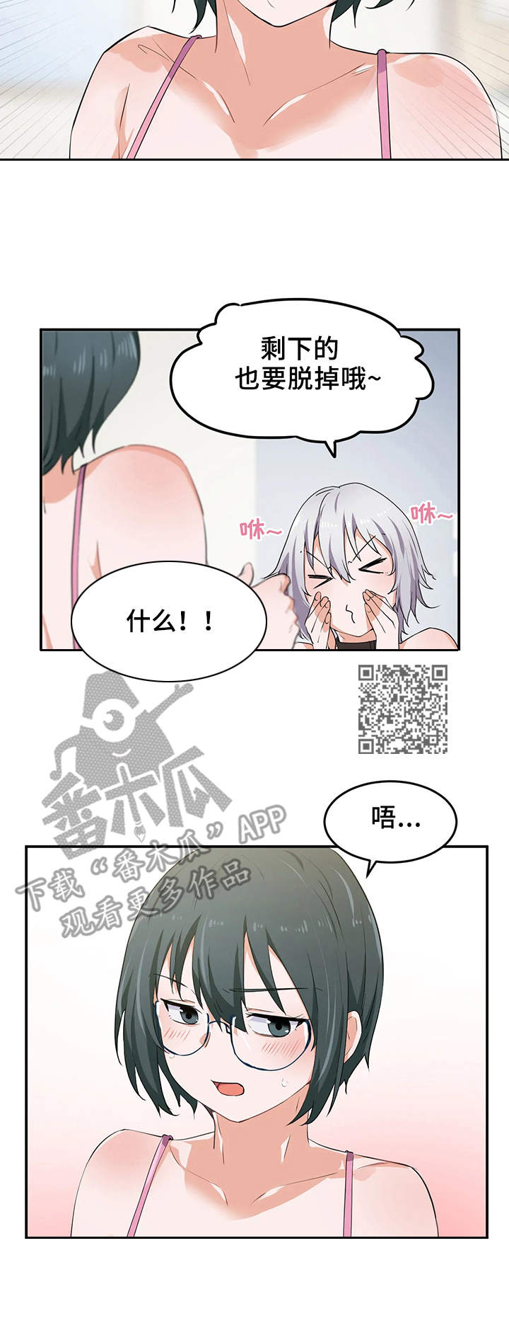 第14章：晕乎5