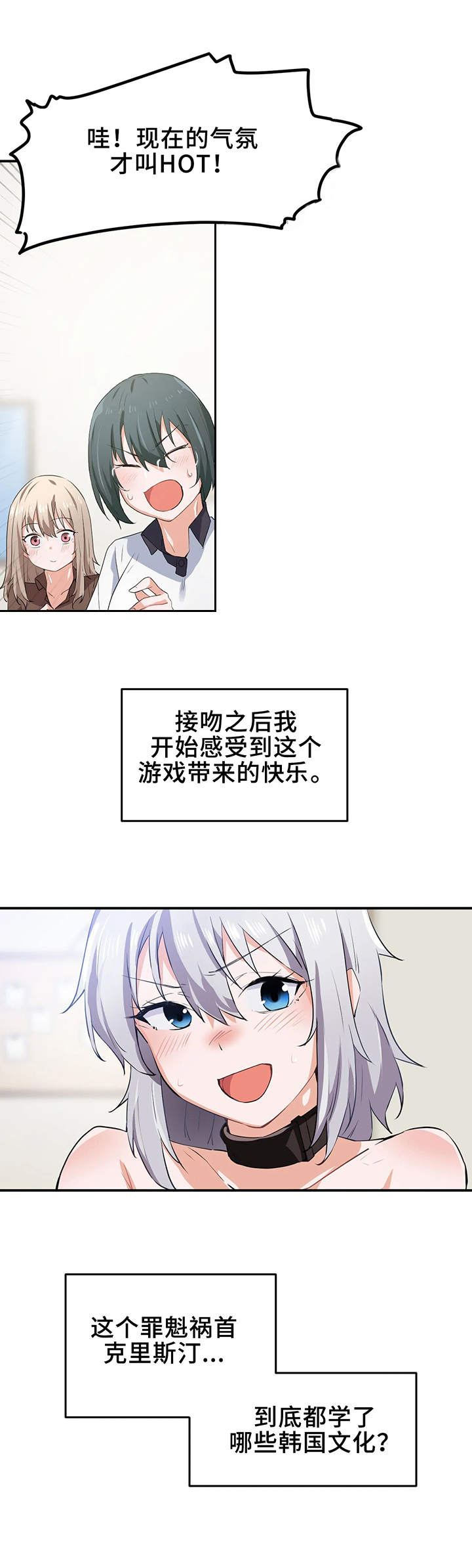 第14章：晕乎1