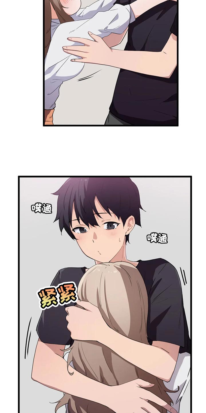 第60章：身体是我的8
