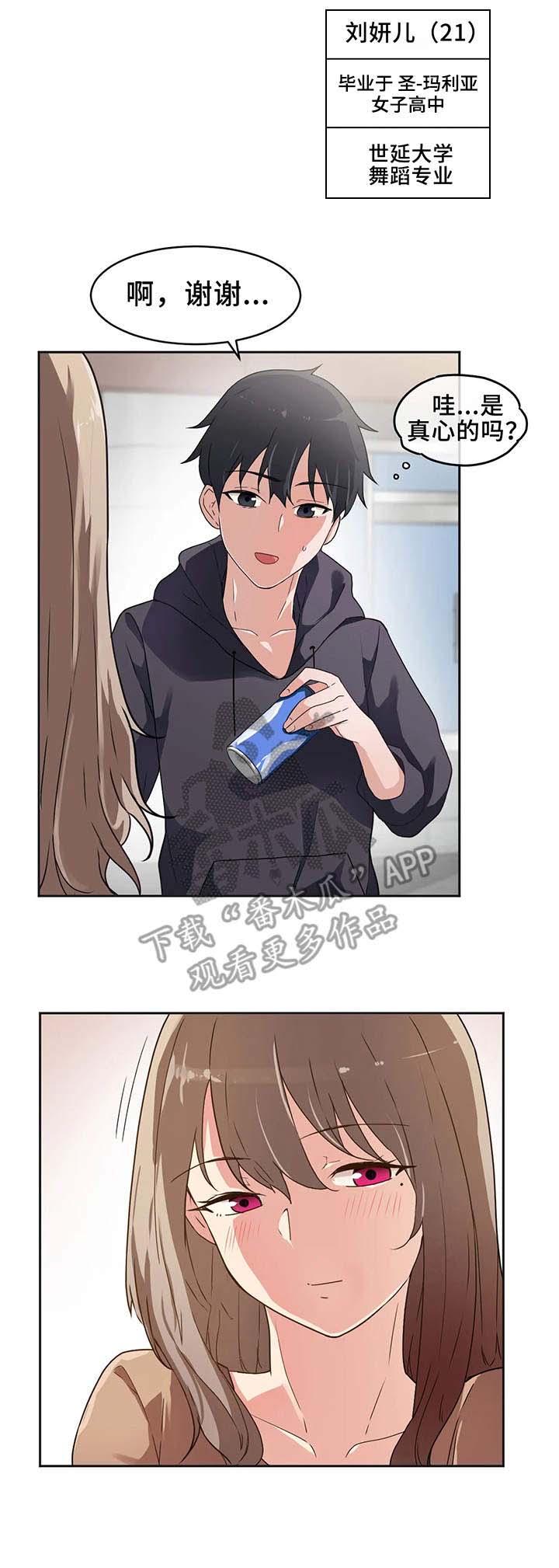 第4章：大学10