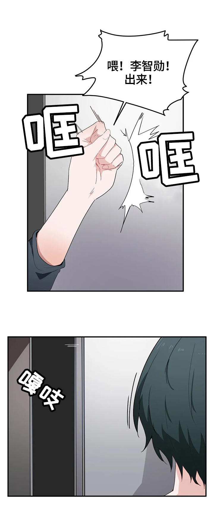 第22章：观看4