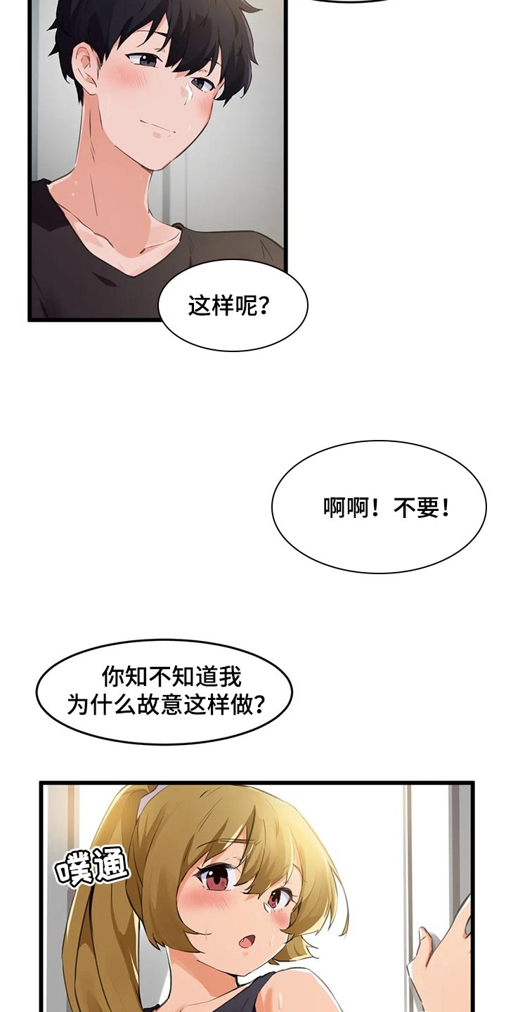 第98章：【第二季】训练11