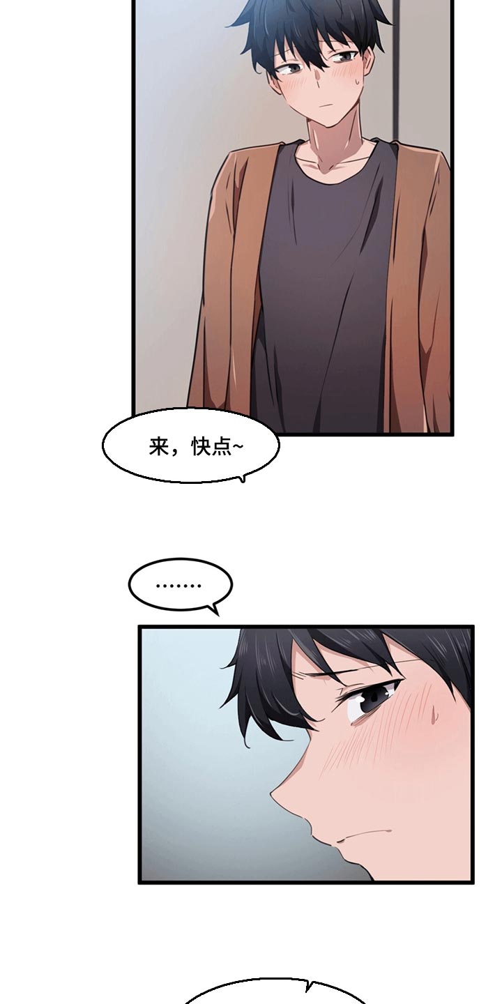 第48章：条件7