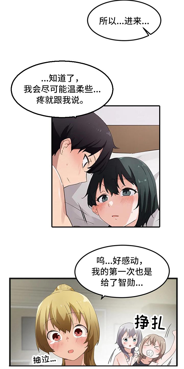 第64章：出轨的惩罚18