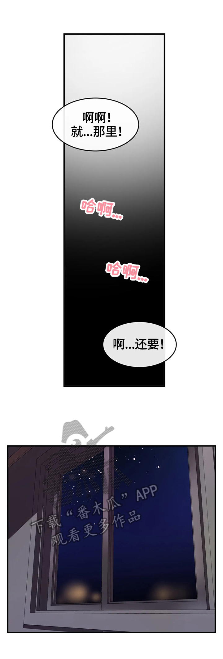 第24章：捉弄7