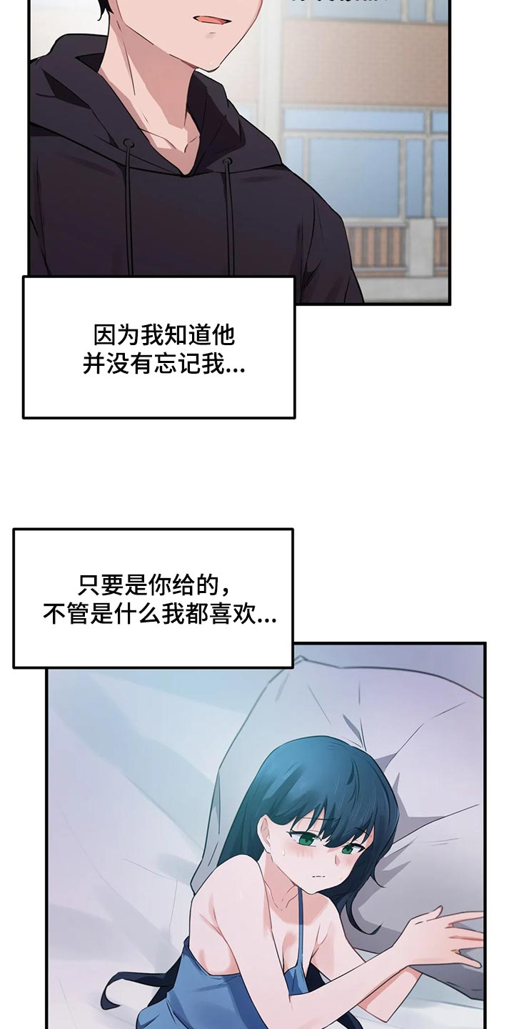 第82章：【第二季】没有自由5