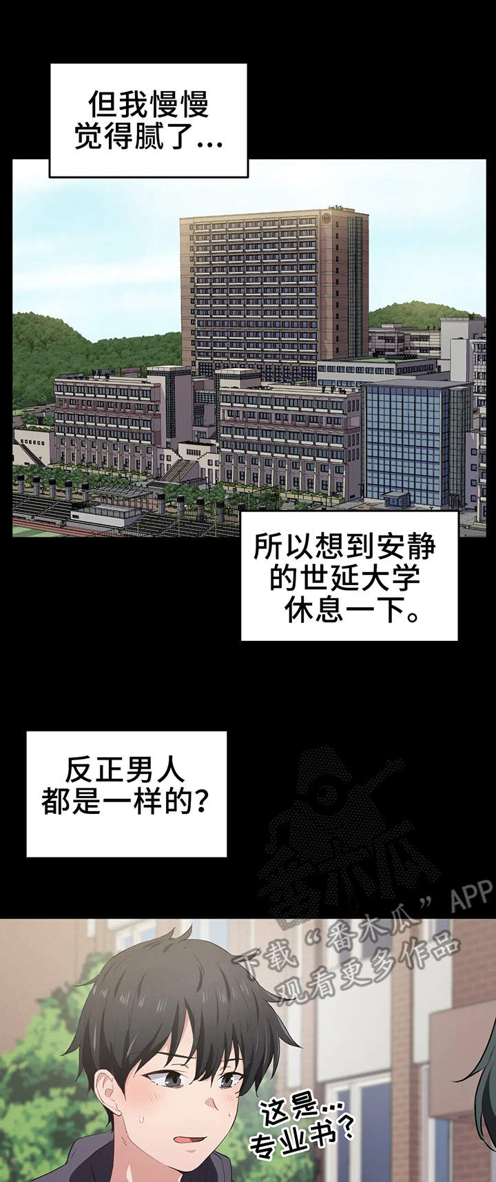 第20章：兴趣2