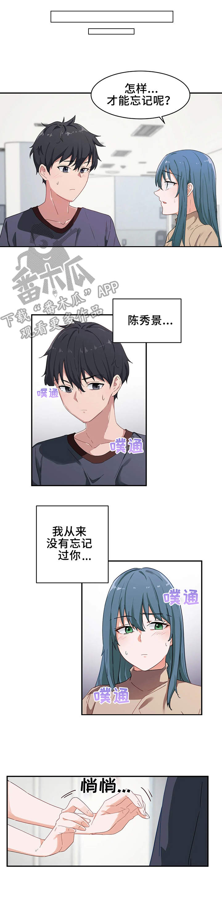 第7章：生气6