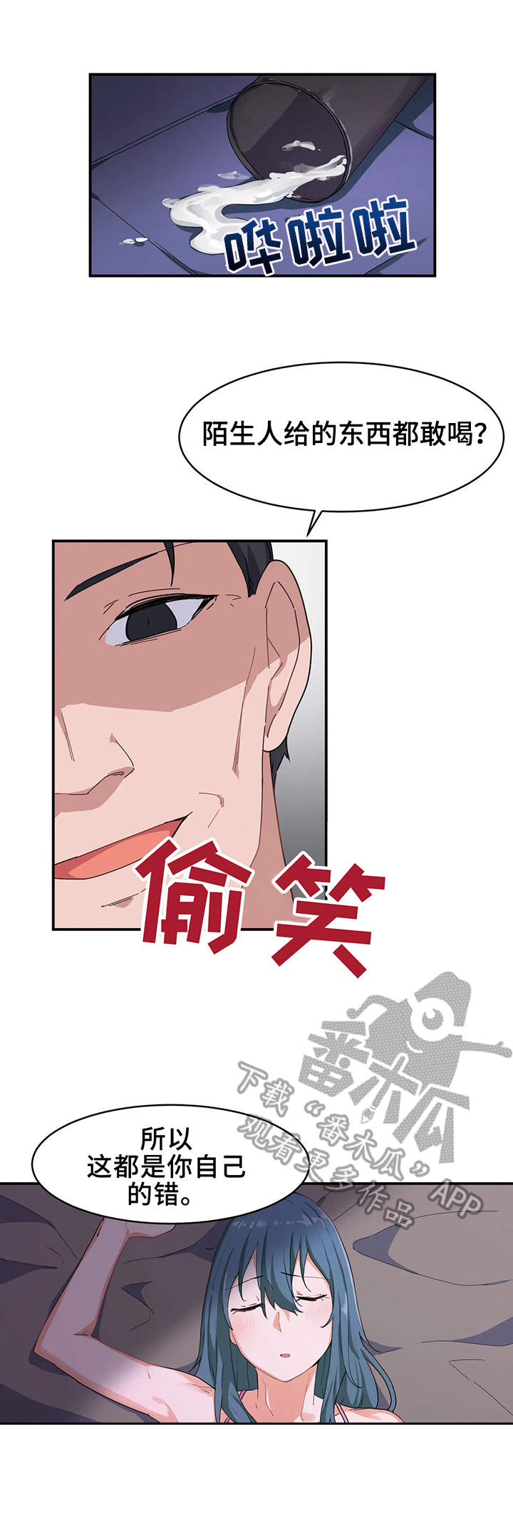 第10章：目标2