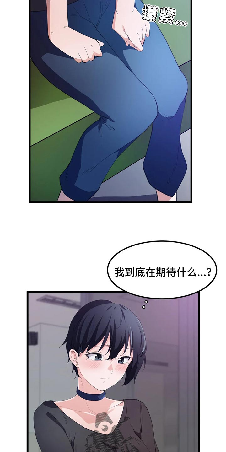 第61章：浪漫的恋爱7