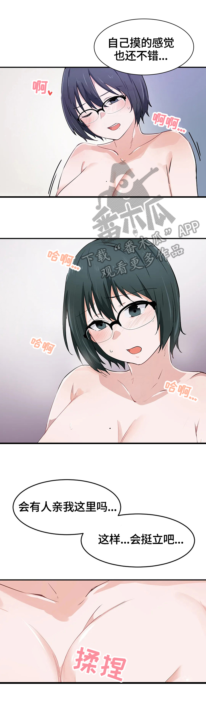 第21章：试验13
