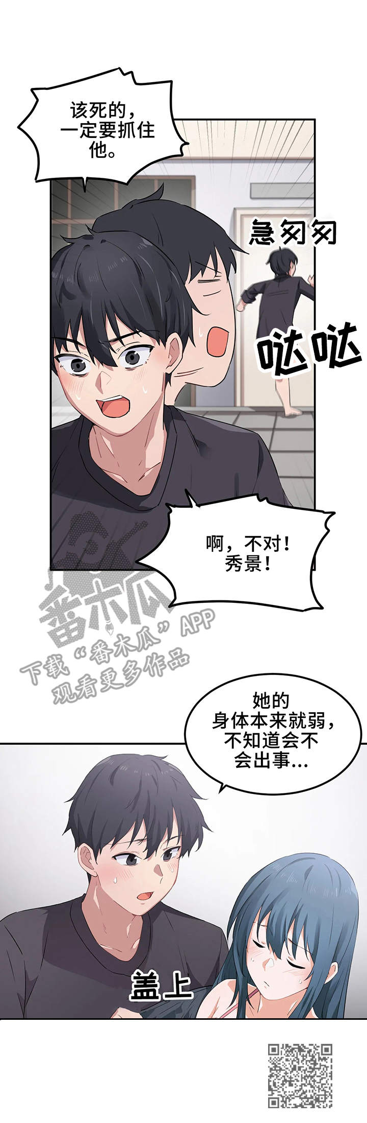 第10章：目标10