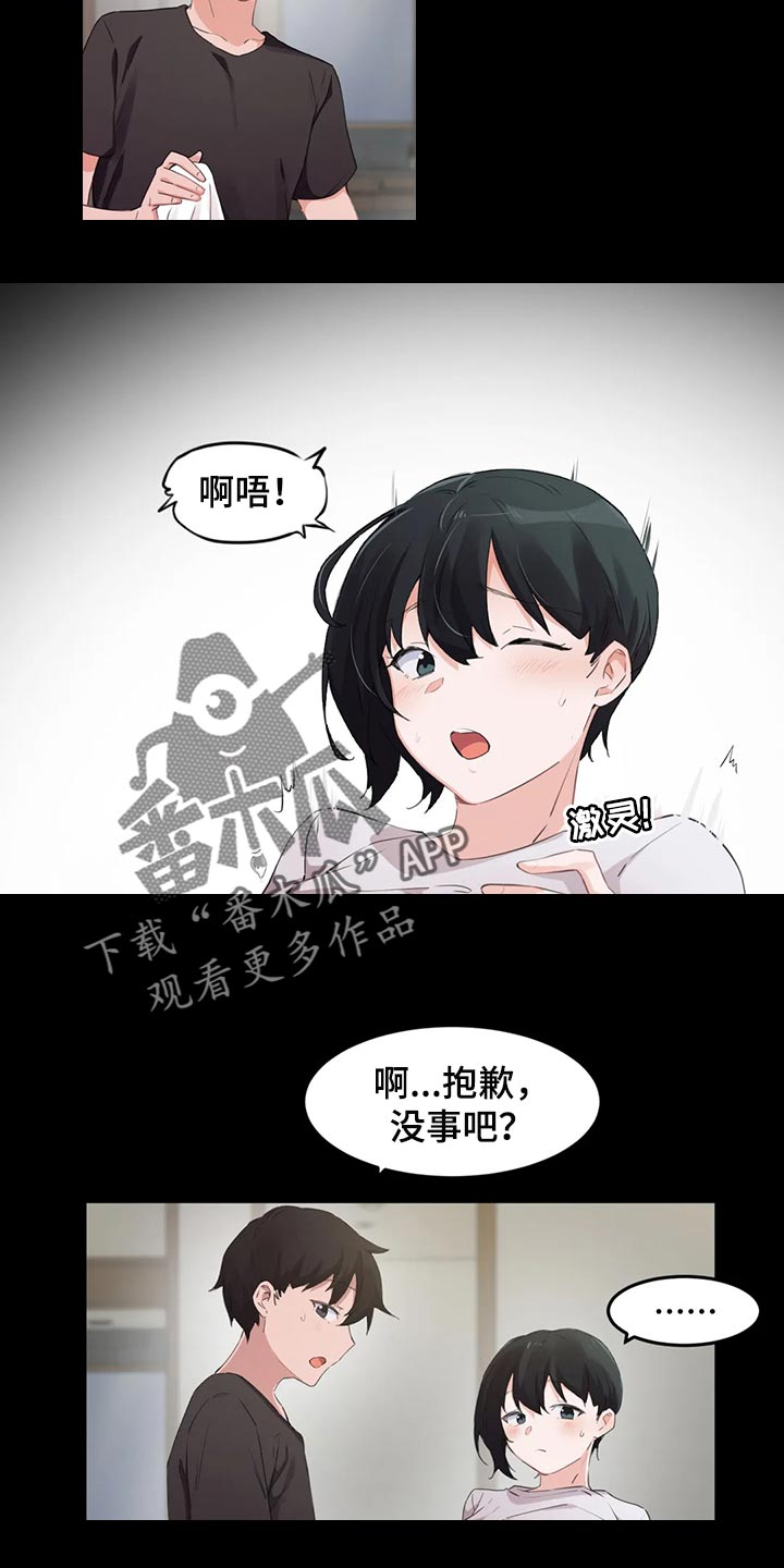 第114章：【第二季】书桌上的事5
