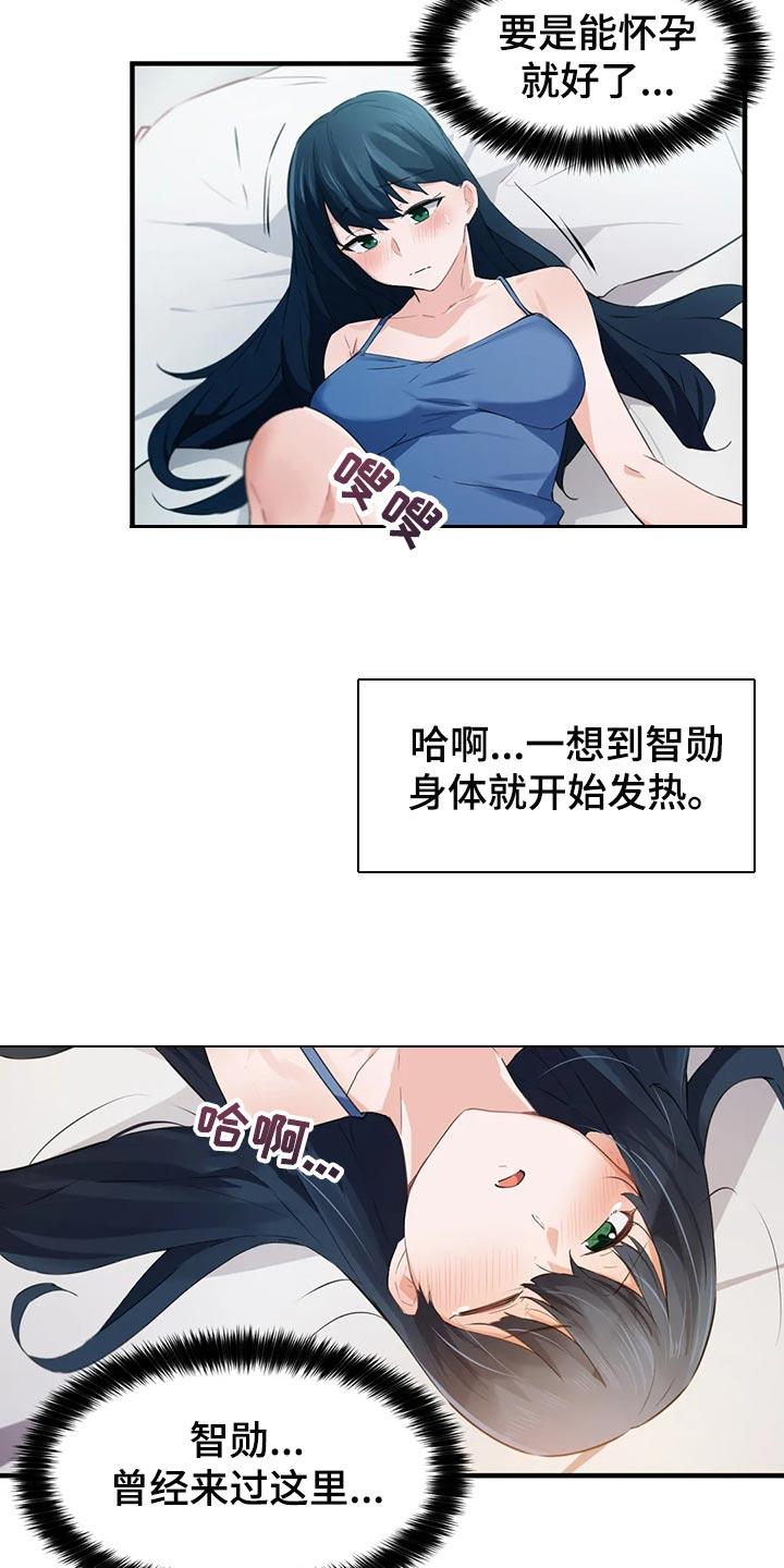 第82章：【第二季】没有自由7