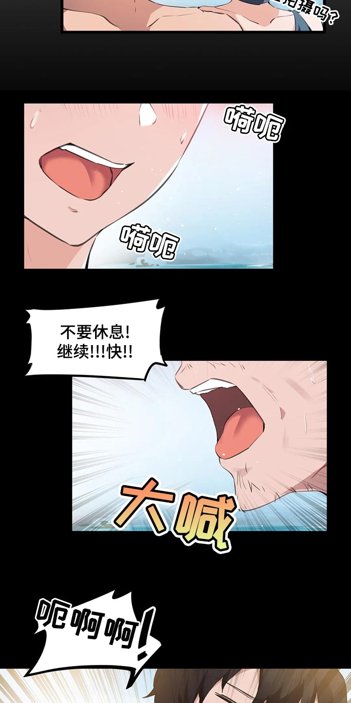 第98章：【第二季】训练14