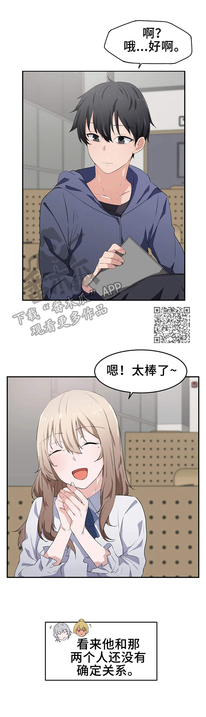 第20章：兴趣6