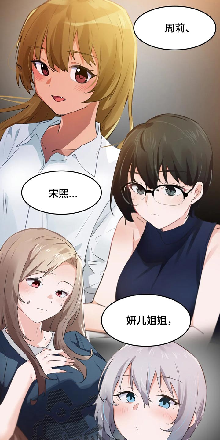 第116章：【第二季】一定会幸福（完结）5