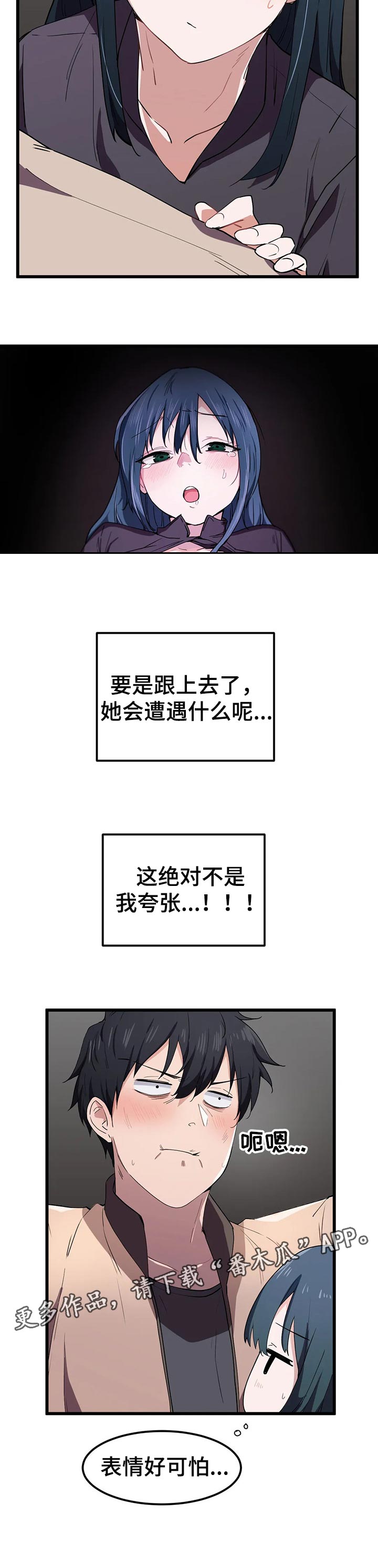 第33章：一点也没变9