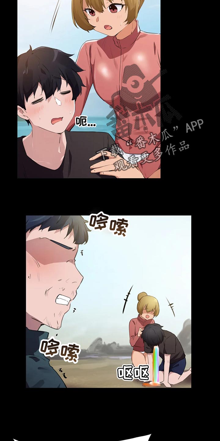 第98章：【第二季】训练17