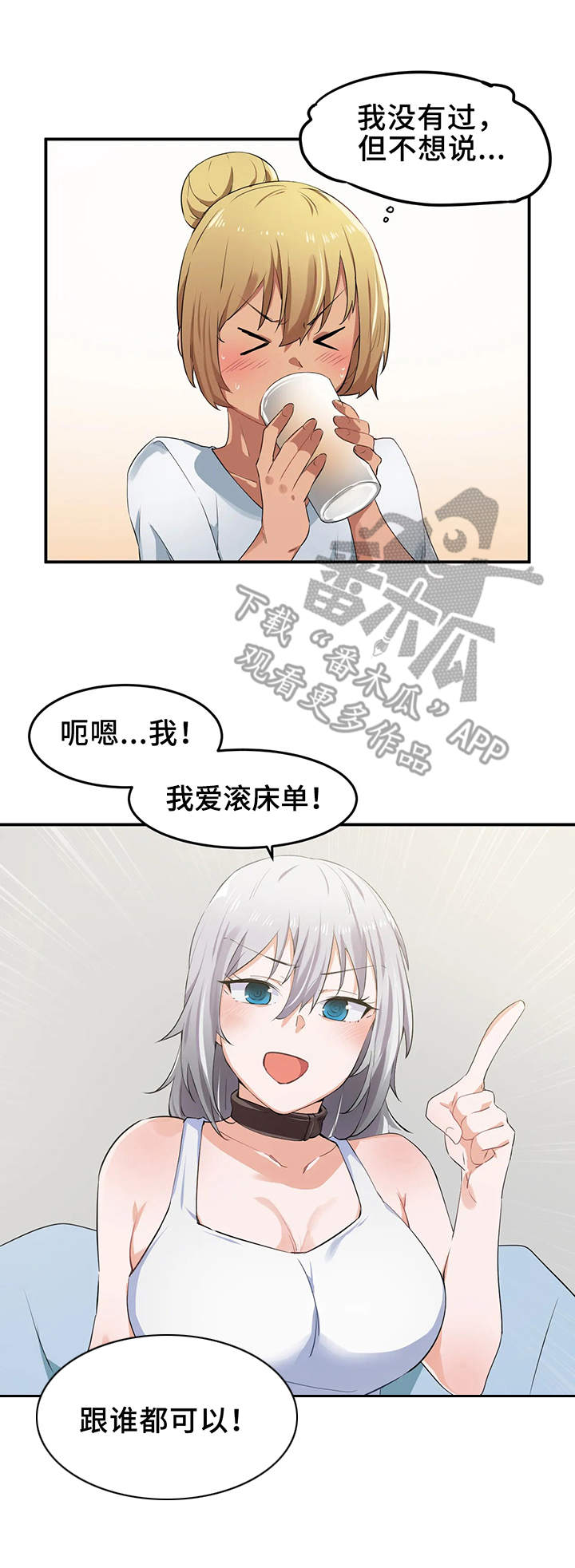 第13章：游戏7