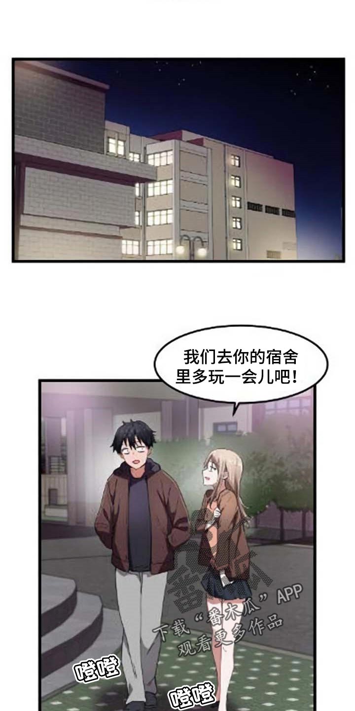 第41章：挡箭牌0