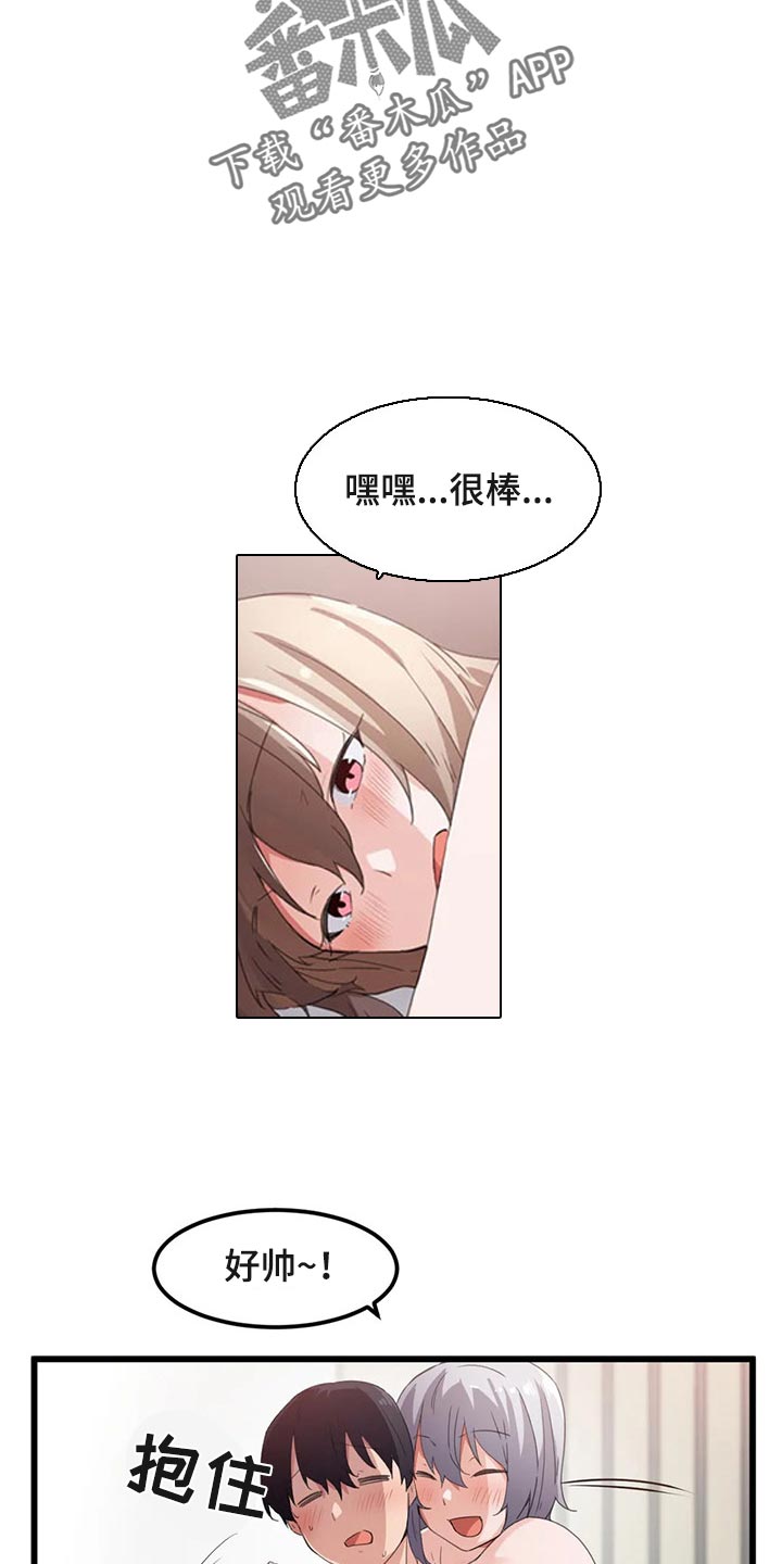 第65章：不足够9