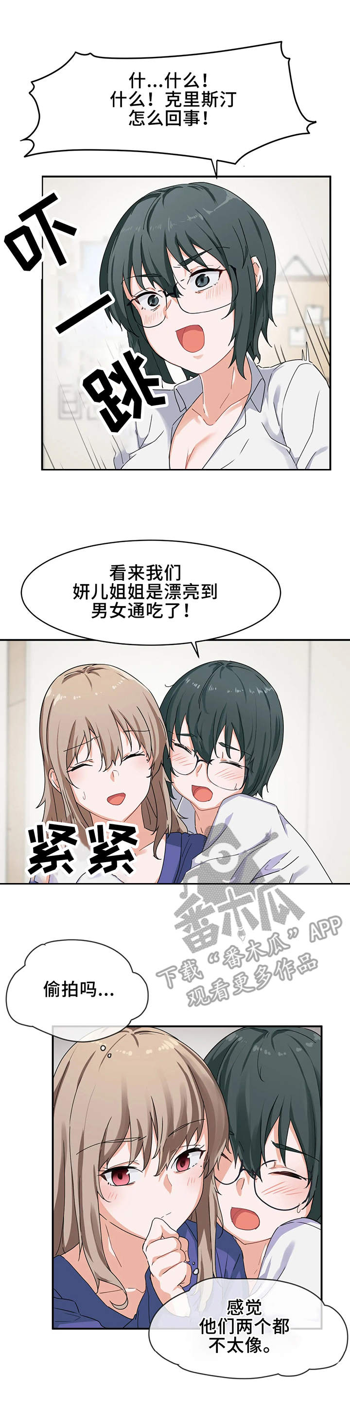 第9章：奇怪5