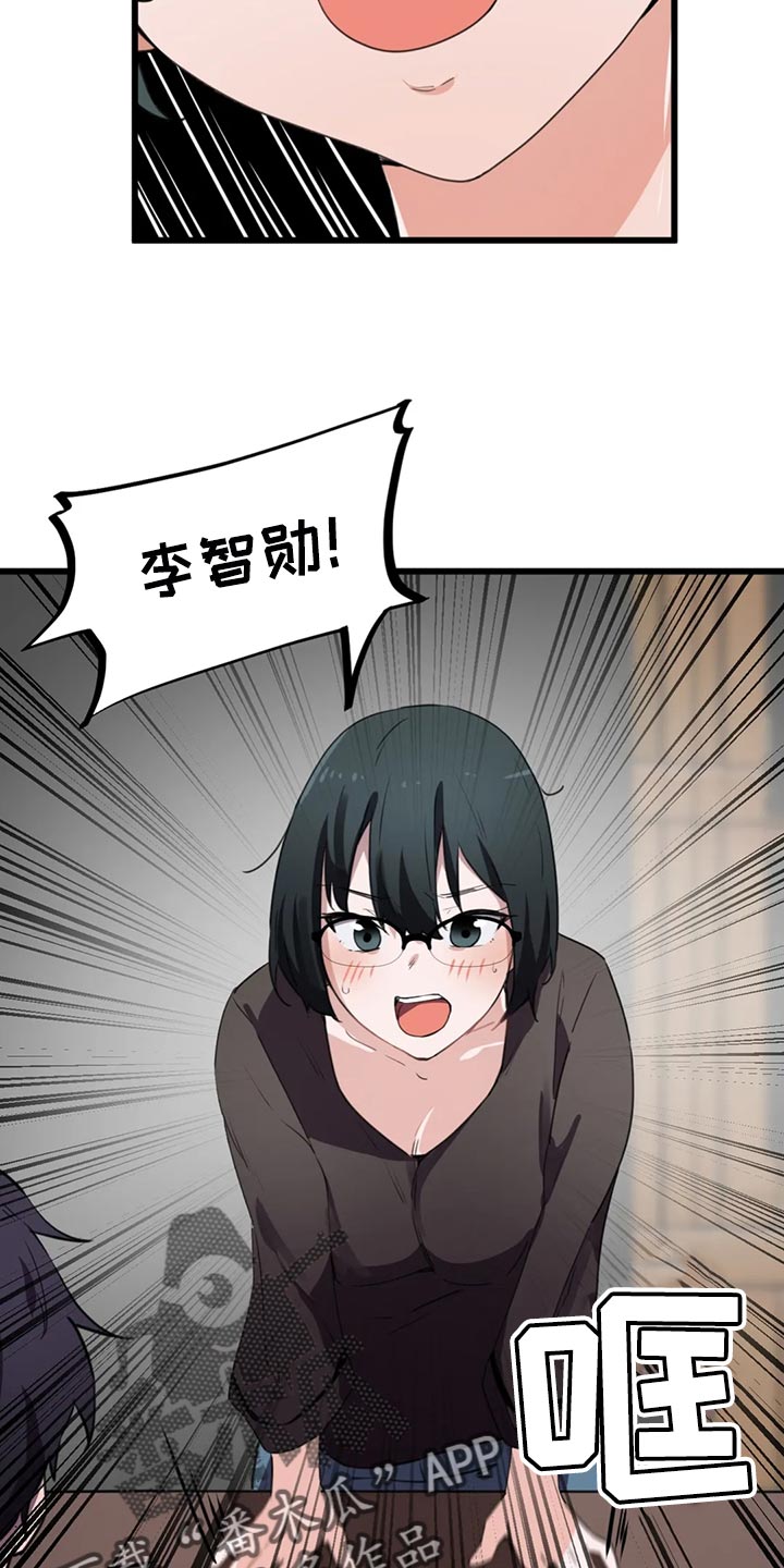 第52章：我们的关系结束吧8