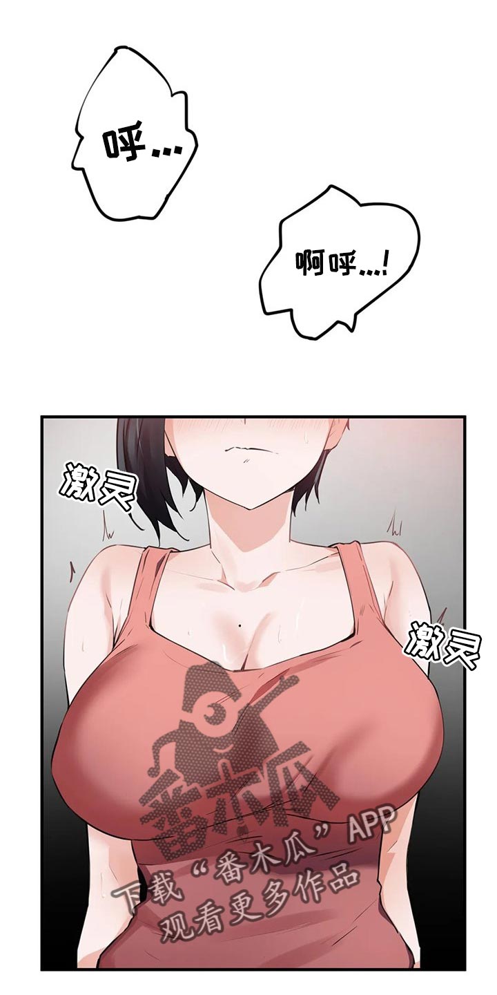 第81章：【第二季】鸟笼0