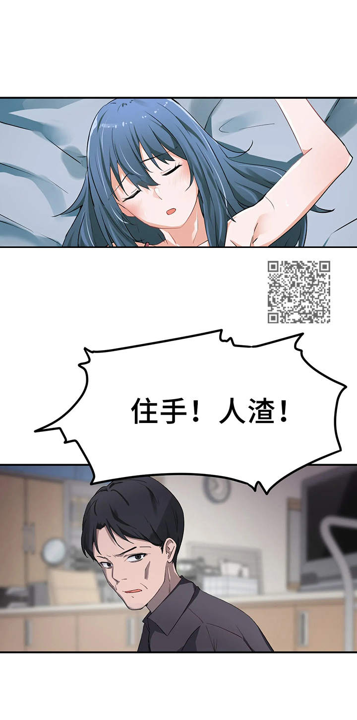 第10章：目标5