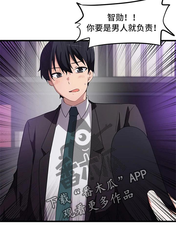 第63章：竞争提议15