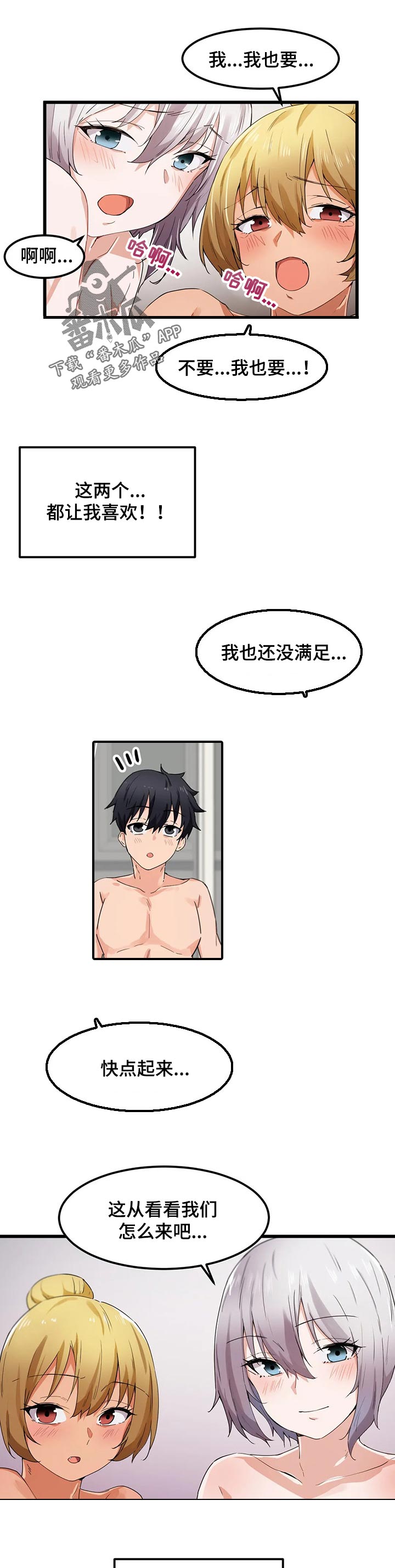 第37章：后悔3