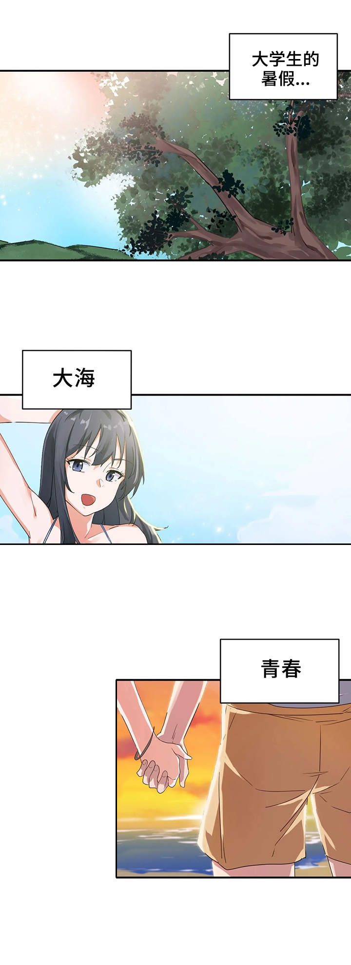 第1章：家教0