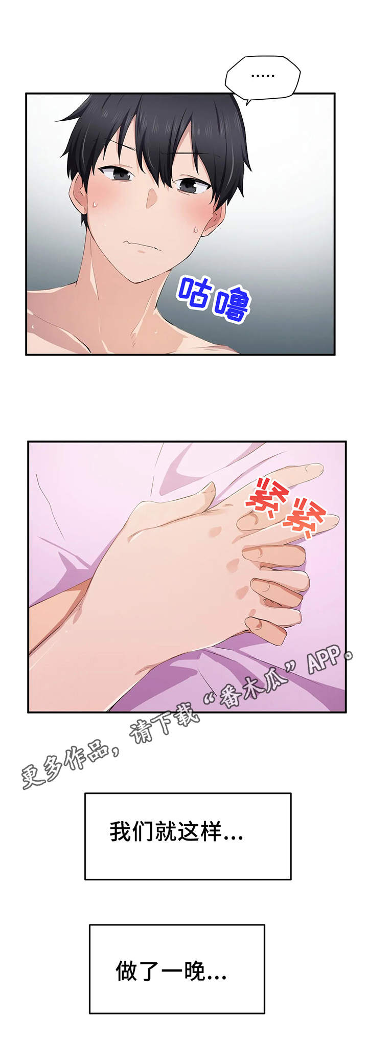 第18章：体力5