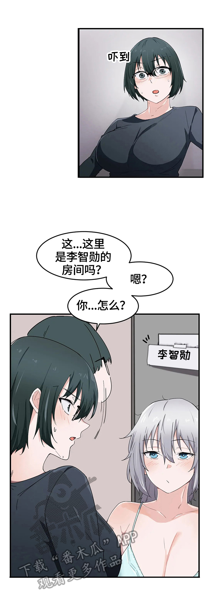 第22章：观看6