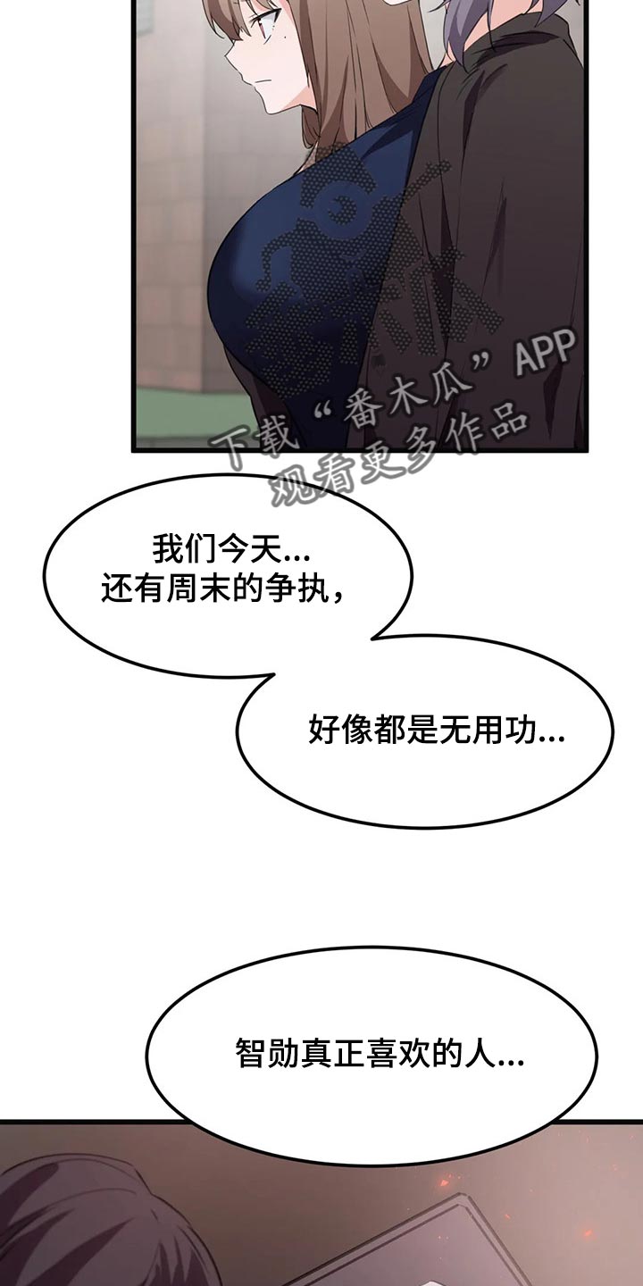 第67章：无用功16
