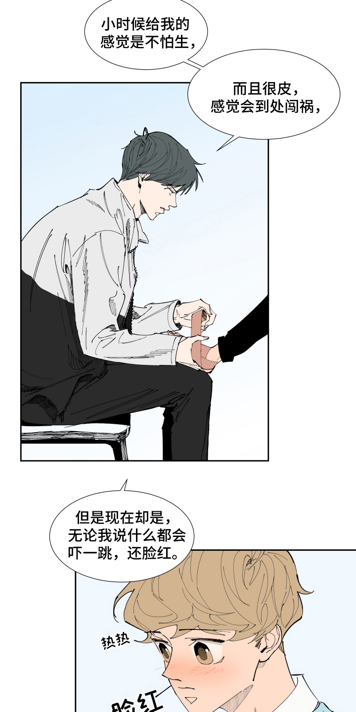 第16章：称呼3