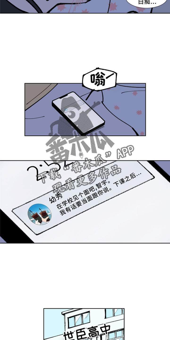 第30章：你还记得吗8