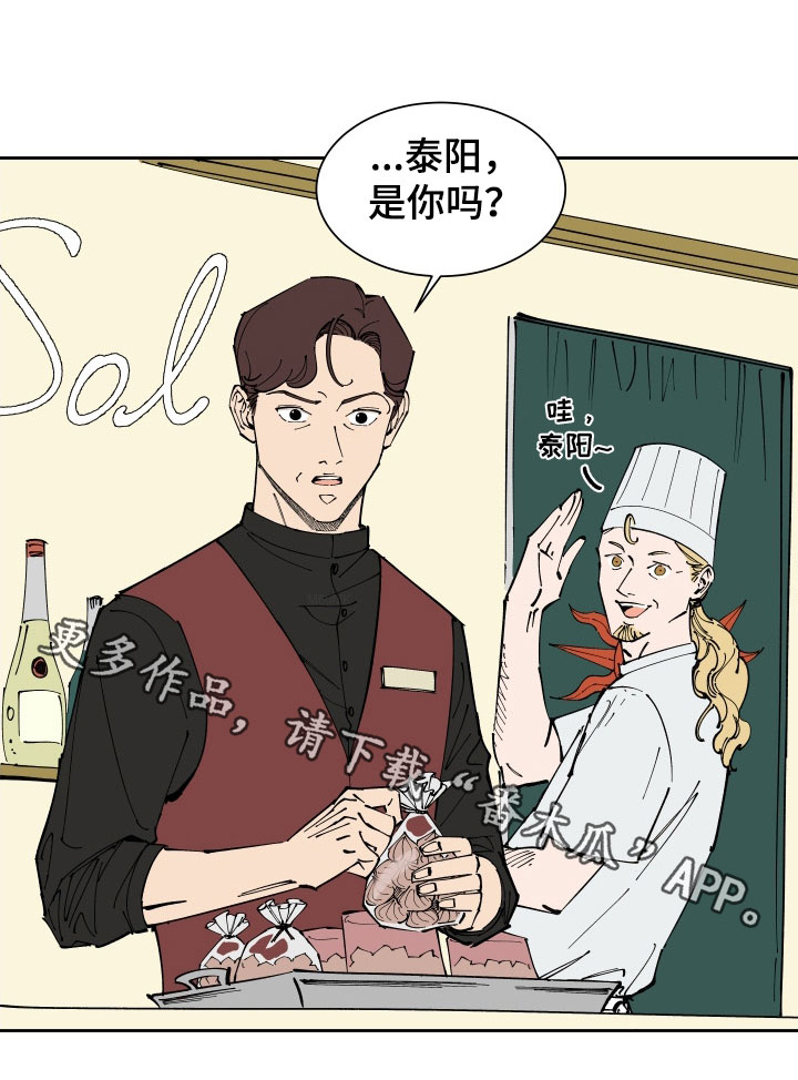 第39章：下课等我12