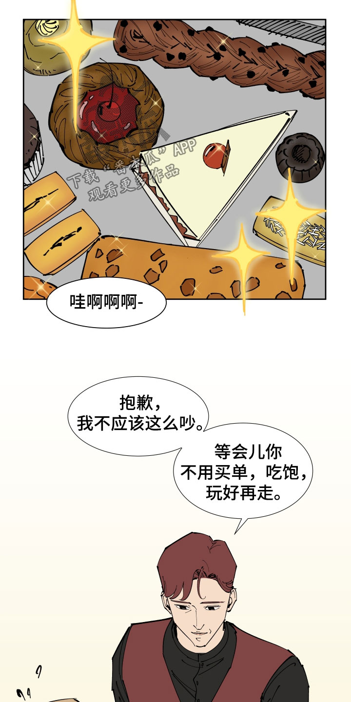 第40章：唯一的朋友9