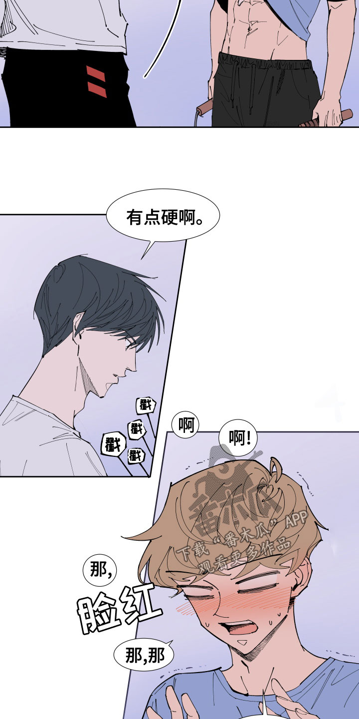 第23章：回忆1